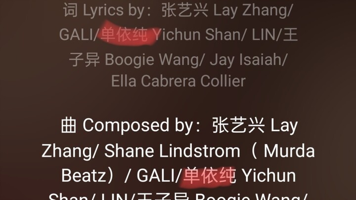 เพลงที่ซ่านซือแต่งเองเพียงเพลงเดียวมีแค่ท่อนเดียว นี่ใช่ที่ซ่านซือบอกว่าตัวเองแต่งเพลงได้เหรอ?