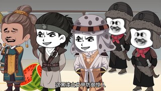 《朕可是忠臣啊》第157集：真正的大结局-下 #原创动画 #二次元 #沙雕动画