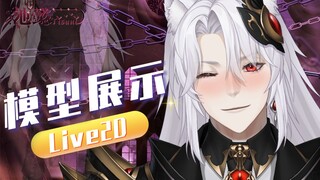 【500+图层Live2D模型展示】我终于找回装备了！