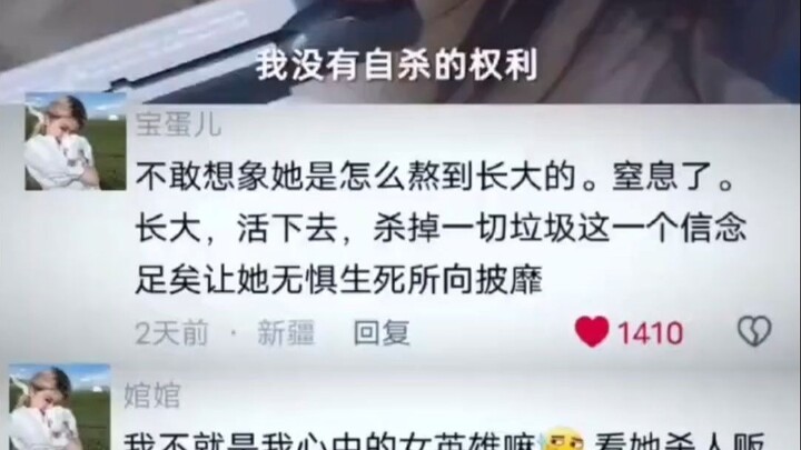 这哪里是女魔头，这是女菩萨