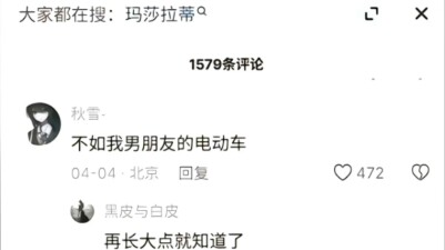 الطرف الآخر سحب مازيراتي الخاصة بك، وأعطى المال درسًا صادقًا.