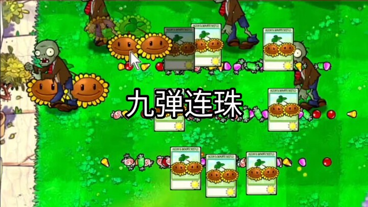 私下玩运气也不好