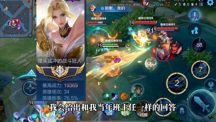 夏洛特正在蒸蒸日上