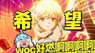 Genshin Impact, this is what I want to watch! [Nata 5.3 Miscellaneous]