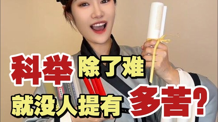 لسانكم صارم يا من اجتزتم امتحانات الكوچو، ولا كلمة واحدة عن معاناة الجلوس في حجرة الامتحان لمدة 9 أي