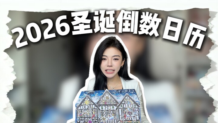 I’m so scared the countdown calendar will make triple its cost, just like Liberty…