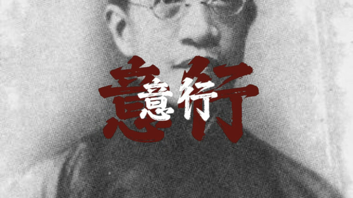 Zhang Taiyan’s “Song of Driving Out the Manchus”
