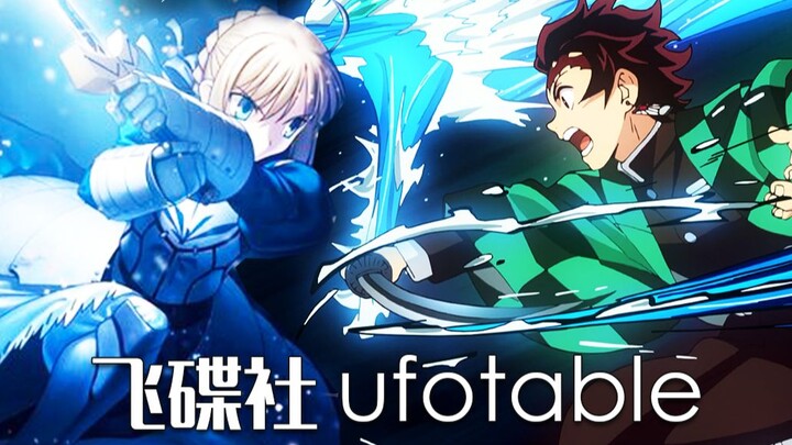 Quỹ đang cháy! Bảng xếp hạng xếp hạng toàn cầu về phim hoạt hình Ufo Club ufotable (phiên bản 2020.0