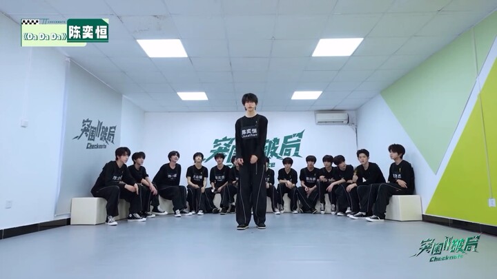【Chen Yiheng】Pertunjukan pencarian bakat 2, cuplikan penampilan menyanyi dan menari lagu “Da Da Da”