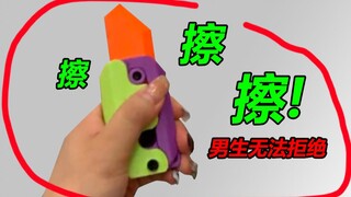 Cih cih cih cih cih! Adakah anak laki-laki yang akan menolak mainan ini?