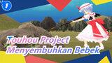 [Touhou Project MMD] Untuk Menyembuhkan Bebek_1