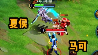 Xiahou Dun: I can’t afford to play Marco in the confrontation lane!