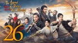 🇨🇳EP26 The Legend of Heroes: Hot Blooded (2024) [SOFTCODED SUB]