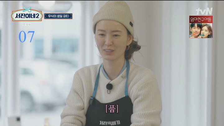 [subbed] S02EP07 SEOJININE KOREAN VERSION in ICELAND