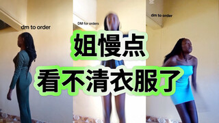 短视频快节奏下的商品展示be like：