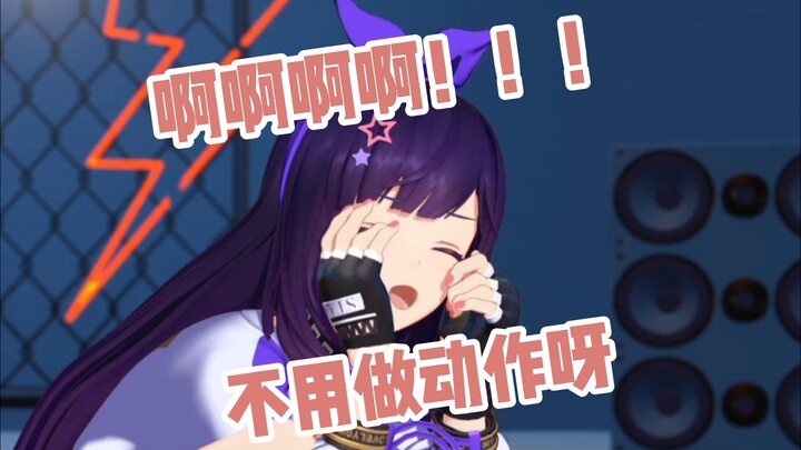 原来只要喊saki酱就可以了，好丢人呐😣