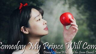 Flute Snow White Concertino for Flute(s) - Someday my prince will come แผ่นเสียงดนตรีประกอบ
