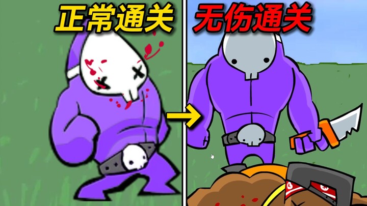 Khởi động lại 100 lần! Hoàn thành "Đánh bại bọn trẻ" mà không bị thương! ? Khám phá cái kết cuối cùn