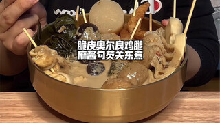 Chân gà giòn sốt mè đậu phụ hầm Quan Đông