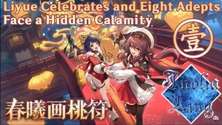 Checking in on the old gang | Let's Play Lantern Rite 2025 (Fully Voiced in English ENG)