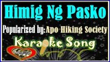 Himig Ng Pasko/Karaoke Version/Karaoke Cover
