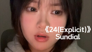 เพลงที่ชอบสุดๆ ในที่สุดก็ได้มีโอกาสร้องแล้ว! | คัฟเวอร์เพลง "24(Explicit)" โดย Sundial