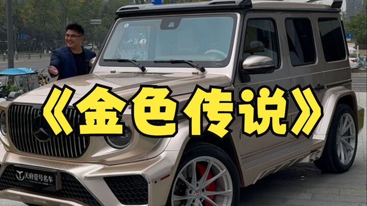 这种改装确实有点上头