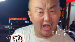 花9块听一段单口相声也太超值了