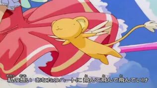 Sakura Si Penangkap Kartu Episode 25 Bahasa Indonesia