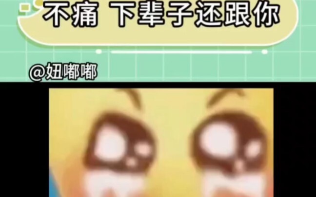 Don’t feel like washing up, but I’m not that desperate to live either #LivingYanWang #Funny