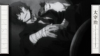 [Dazai Osamu x Overdose] พลังงานสูงตลอดทั้งกระบวนการ! ตอนพิเศษชั่วโมงมืด)