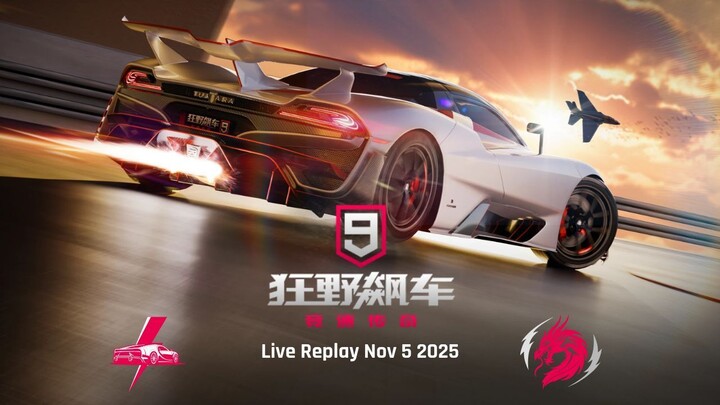 MPs, Orchid Bounty & Supreme Chest in Asphalt 9 China | Live Replay Nov 5, 2025