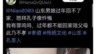 这下集古今中外于一身了