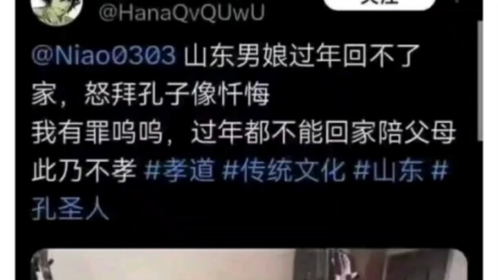 这下集古今中外于一身了