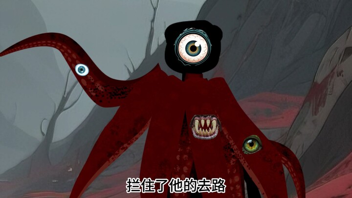 【克苏鲁小说——我竟是伟大存在】第二十二集：小白死了