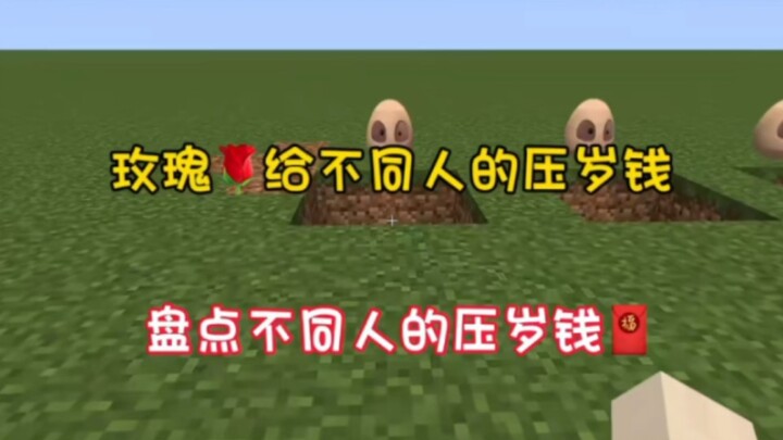 Minecraft: Điểm lại tiền lì xì của những người khác nhau