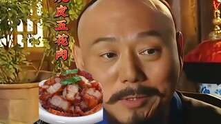 Li Chengru: It's not barbecue, but better than barbecue! Now that's what I call knowing how to eat!