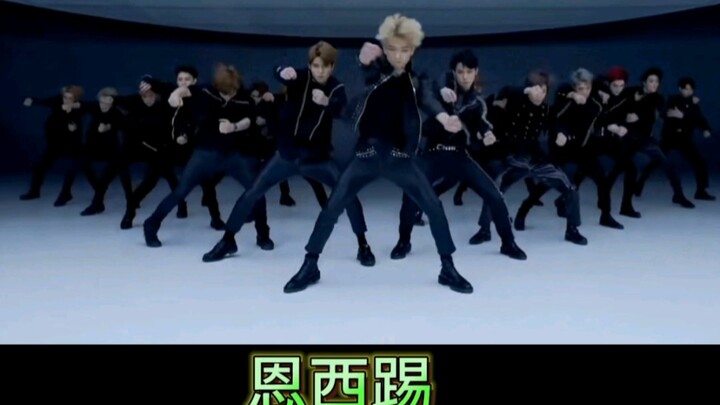 Ensi kick~ We love Ensi kick~