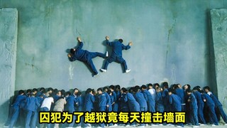 In order to escape from prison, the prisoner insisted on banging his body against the wall every day