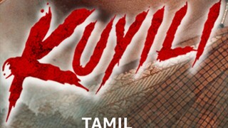 kuyili Tamil movie (2025)