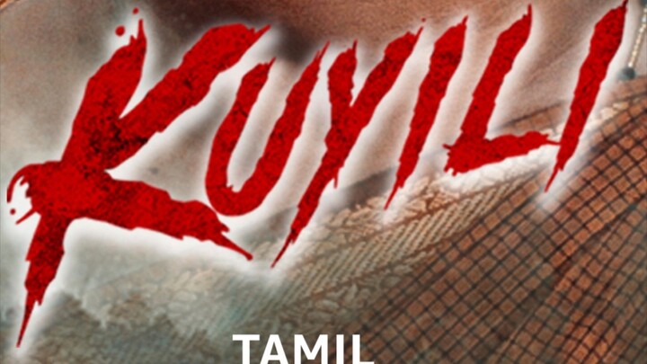 kuyili Tamil movie (2025)