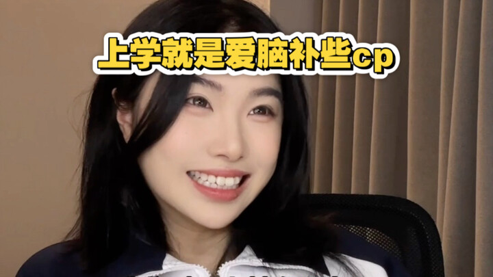 ฉันไม่เชื่อหรอกว่าพวกเขาแค่เล่นกันสนุกๆ ต้องมีอะไรกันแน่!