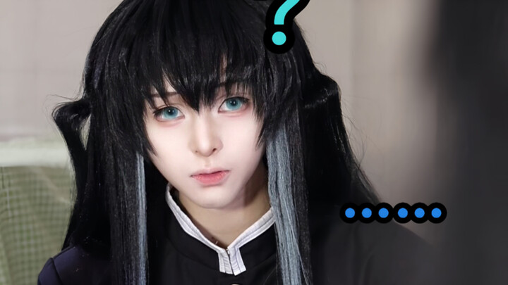 โทมิโตะ มุอิจิโร่: ? นี่แหละใช่ไหม…