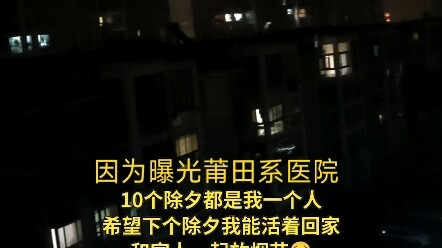【实名举报黑势力】最新视频上线，求关注！