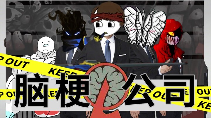 บริษัทดีเว่อร์!