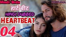 Heartbeat Episode -4 | Hindi Dubbed | दिल की धड़कन | Dil Ki Dhadkan #Turkish Drama #PJKdrama