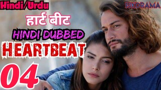 Heartbeat Episode -4 | Hindi Dubbed | दिल की धड़कन | Dil Ki Dhadkan #Turkish Drama #PJKdrama