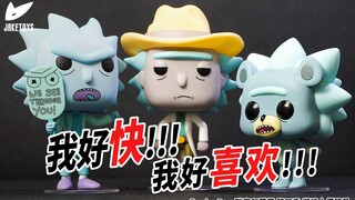 终于做了回最快的男人！B站首发！瑞克和莫蒂第四季手办人偶 Funko Pop【JakeToys】