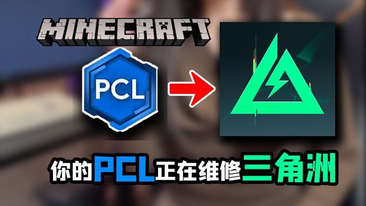 วิธีแก้ปัญหาอาการแล็กและเฟรมดรอปแบบสุดแปลก? PCL กำลังทุบหน่วยความจำอยู่!