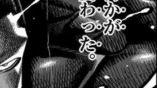 [Kengan Omega] Chapter 267 opens with a bang, Invisible vs. the God-killing Rock Slicer!